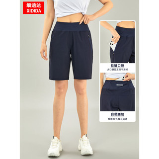 Quần Năm Điểm Nhanh Khô Quần Short Rời Size Lớn mm Béo Quần Nữ Ống Rộng 5 Điểm Midd