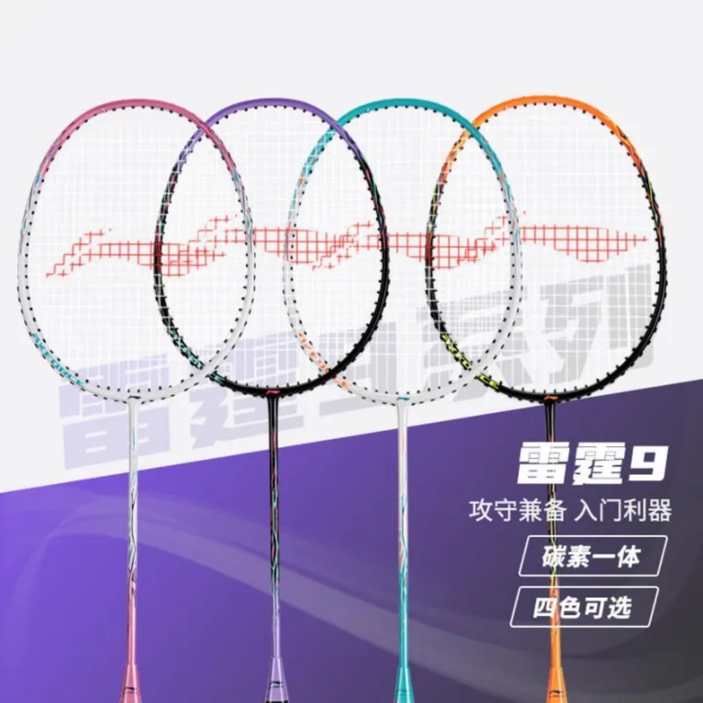 Vợt Cầu Lông Lining Axforce 9 Chính hãng
