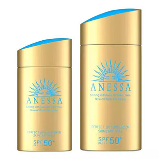 Kem chống nắng shiseido anessa mới 60ml / 90ml