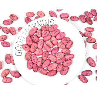Love Magic Bean Red Bean Magic Bean Seed Cây Mini mới lạ