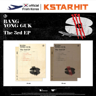Bang yongguk - 3