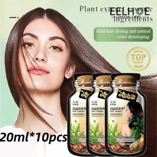  EELHOE 10 chiếc Thuốc nhuộm tóc bong bóng Yipin Dầu gội nhuộm tóc 2 trong 1 Kem nhuộm tóc dạng bong bóng thực vật Tóc trắng không dính vào da đầu Kem nhuộm tóc nhẹ nhàng 