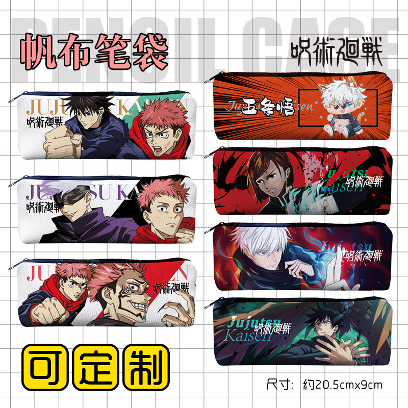 Jujutsu Kaisen Anime Văn Phòng Phẩm Hộp Đựng Bút Chì Gojo Satoru Túi Văn Phòng Phẩm