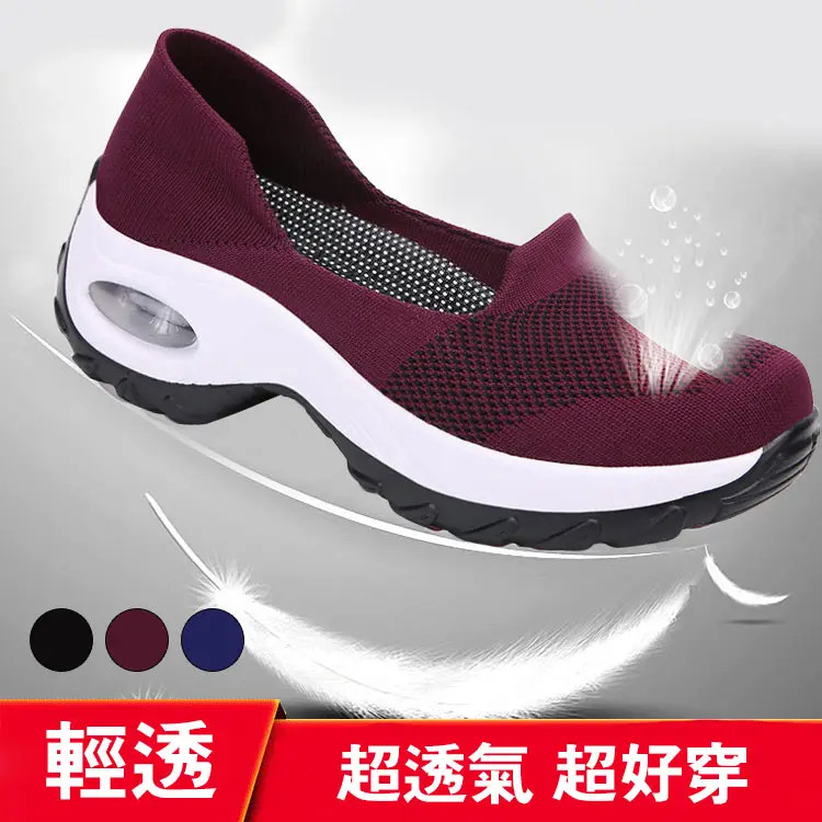 Giày Đi Bộ Người Cao Tuổi Trung Niên Miệng Nông Giày Mẹ Nêm Gót Nâng Cao Giày Thể Thao Slip-On Lắc Giày Size Lớn Giày Nữ