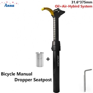 【Anna】Seatpost Accessories Adjustable Control Hydraulic Manual Zoom Dropper Portable