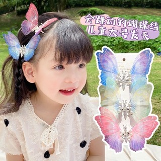 Mũ nón bé gái hình bướm dễ thương