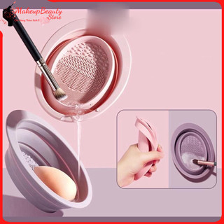 Dụng cụ Silicone vệ sinh cọ trang điểm gấp gọn tiện lợi. Chậu rửa cọ trang điểm Silicone MS 2365