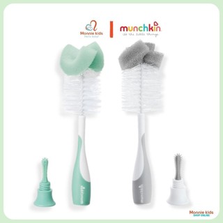 Bộ cọ rửa bình sữa cho bé munchkin mk16020, cây chổi cọ bình sữa có đầu mút - monnie kids