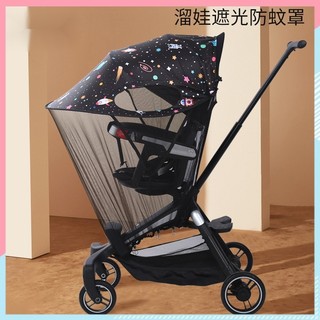 Xe đẩy em bé Mái hiên Xe đẩy trẻ em Ô che nắng chống gió cho bé Mái hiên Đa năng Chống côn trùng Mos