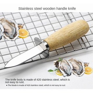 Hàu dao hàu dao hàu dao dao dao vỏ dao mở balone dao hàu dao sò dao hải sản dao