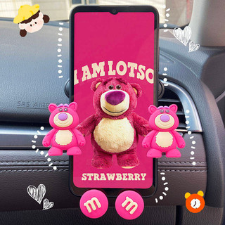 New style Vehicle-Mounted Mobile Phone Bracket Net Red Cute Car Interior Design Supplies Air Outlet Navigation Support Female car accessories Cute Strawberry Bear Car Decoration