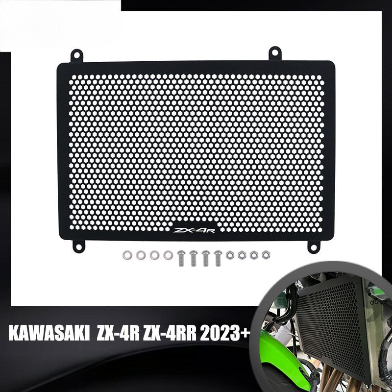 Xe Máy Bảo Vệ Tản Nhiệt Lưới Tản Nhiệt Cho KAWASAKI NINJA ZX-4RR ZX 4RR ZX4RR ZX4R ZX-4R 2023 2024 P