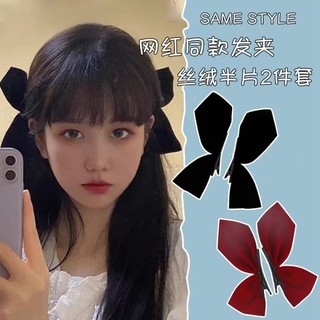 Kẹp tóc nơ đơn giản phong cách Hàn Quốc Kẹp tóc cặp cổ tích dễ thương