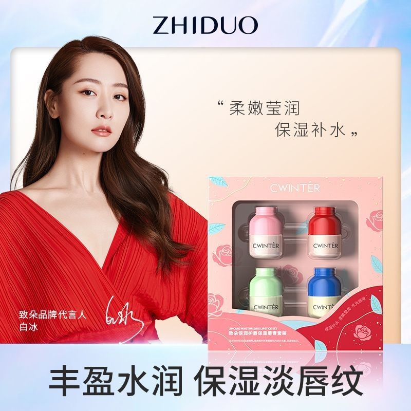 New Product#[Authentic]Lip Balm Vaseline Bottle Mouth Large Lip Balm Moisturizing Lightening Lip Lin