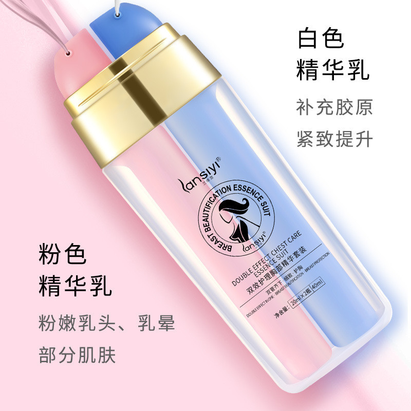 Shopkeeper Selected# Lanqiyi Anti-Sagging and Firming Breast Beauty Cream Firming Pink Double-Effect Chest Care Set Breast Beauty Cream Chest Care Essence 1.26n