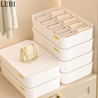 INS household dust-proof underwear socks storage box with lid
