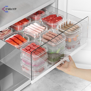 Hộp bảo quản tủ lạnh sắp xếp tủ lạnh thịt trái cây rau hộp đựng thực phẩm kín hộp tươi có nắp phụ kiện nhà bếp mới