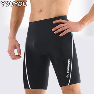 Youyou Quần bơi boxer nam, quần bơi chuyên nghiệp thể thao, quần bơi khô nhanh mở rộng dành cho nam