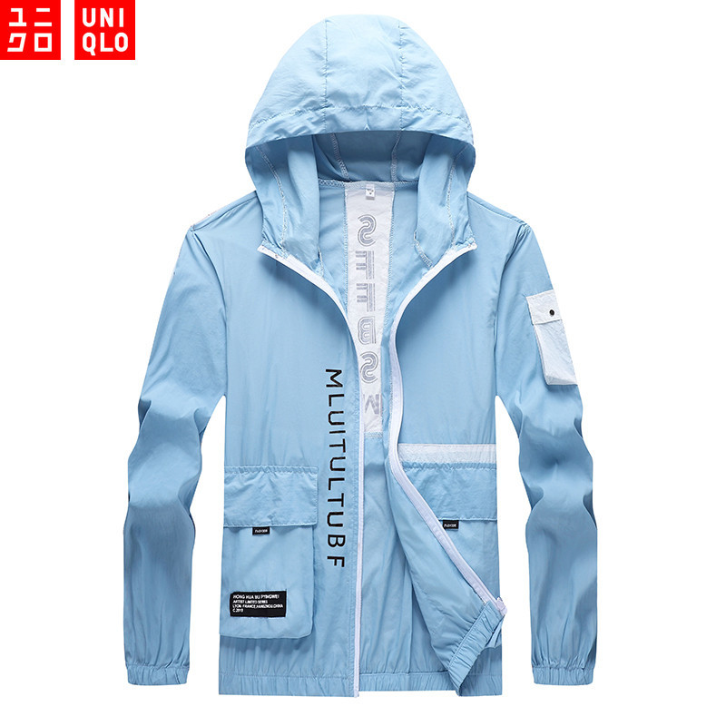 Bộ đồ chống nắng bỏ túi lớn nhẹ và thoáng khí Uniqlo