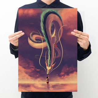 Spirited Away Poster Retro Giấy Kraft Poster Thanh Cafe Tranh Trang Trí 50.5 * 35cm