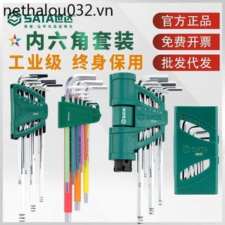 Shida allen cờ lê bộ cực dài đầu bóng mở rộng lục giác tua vít lục giác dụng cụ lục giác thìa lục giác bên trong lục giác