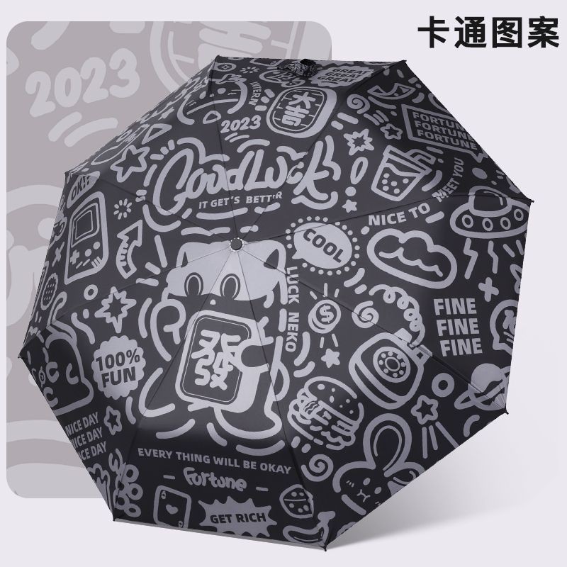 Ô Chống Nắng Chống Nắng Gấp Ô Fortune Cat Umbrella Nữ Mưa Hoặc Mưa Kép Tự Động Vinyl Sun Umbr,ô che mưa,ô che mưa gấp gọn,ô che nắng ,ô che nắng ngoài trời,ô che,ô che mưa to,ô che mưa tự động,cái ô che mưa,ô che nắng mư