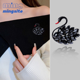 Quần Áo Nữ Trâm Cài Ngực Pin Phụ Kiện Ins Phong Cách Thiên Nga Cao Cấp Cảm Giác Cao Cấp Niche