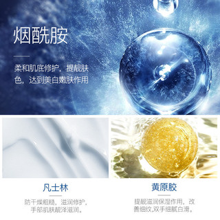 Ưu tiên Boutique#VHA肤研美白护手霜锁水保湿美白亮肤细腻润滑修护黯黄粗糙护手霜WY3