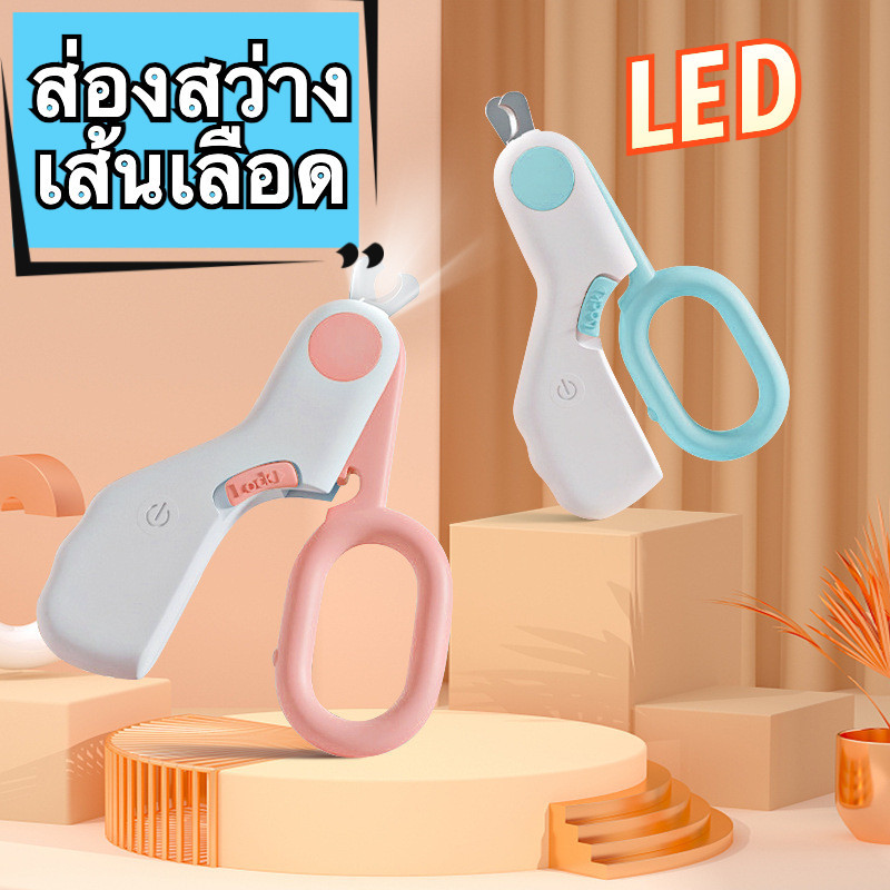 Mini Pet Nail Clippers LED Blood Line Pet Nail Clippers Nhẹ Pet Nail Clippers Cat Nail Clippers Dog 