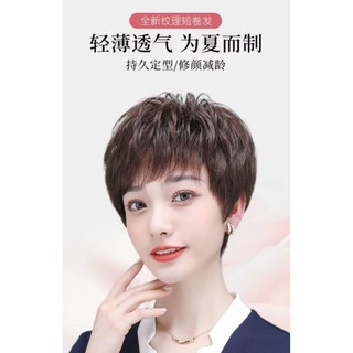 Phụ Nữ Mới Miếng Dán Tóc Thật Mẹ Miếng Dán Tóc Miếng Dán Tóc Trắng Tóc Giả Nữ Tóc Ngắn
