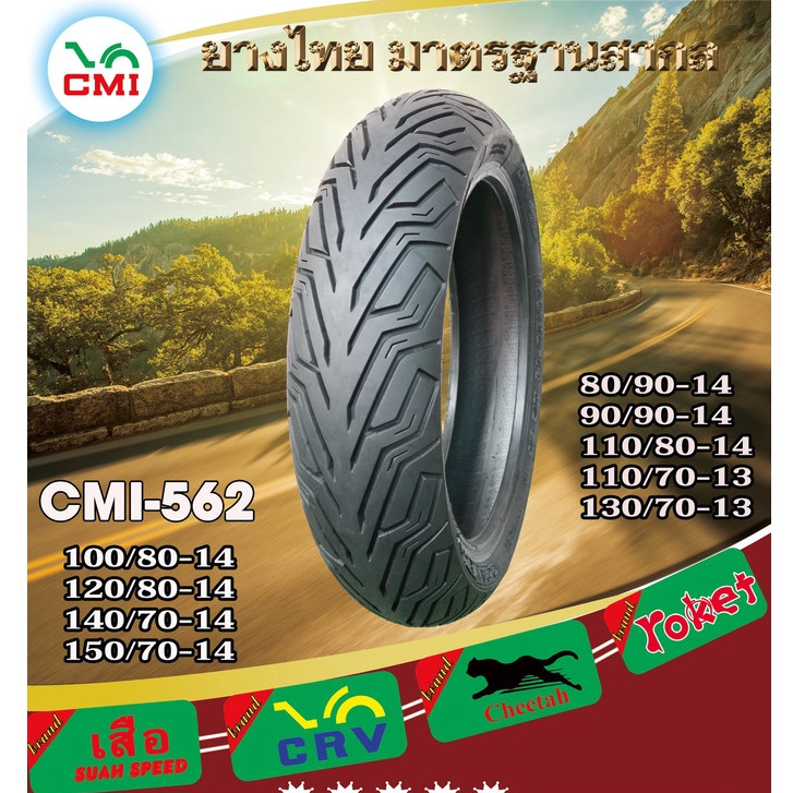 Vỏ lốp CAMEL CM#562 gai citi grip XE TAY GA  shvn ab vision airblade click 125 vario pcx 150 nvx 155