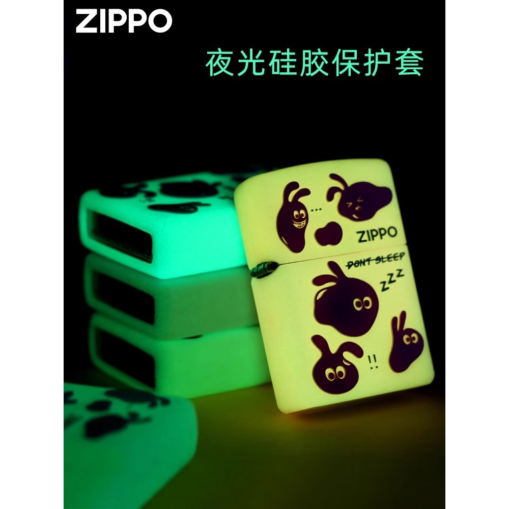 Zippo Chính Hãng Bật Lửa Silicon Dạ Quang Vỏ Bảo Vệ Zippo Chính Hãng Túi Chống Sốc Chống Rơi Vỏ Da C