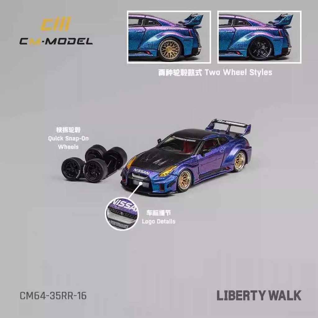 CM MODEL 1/64 Nissan GTR R35 GT-RR Mẫu xe hợp kim Chameleon thân rộng, đồ chơi xe đúc, quà sinh nhật