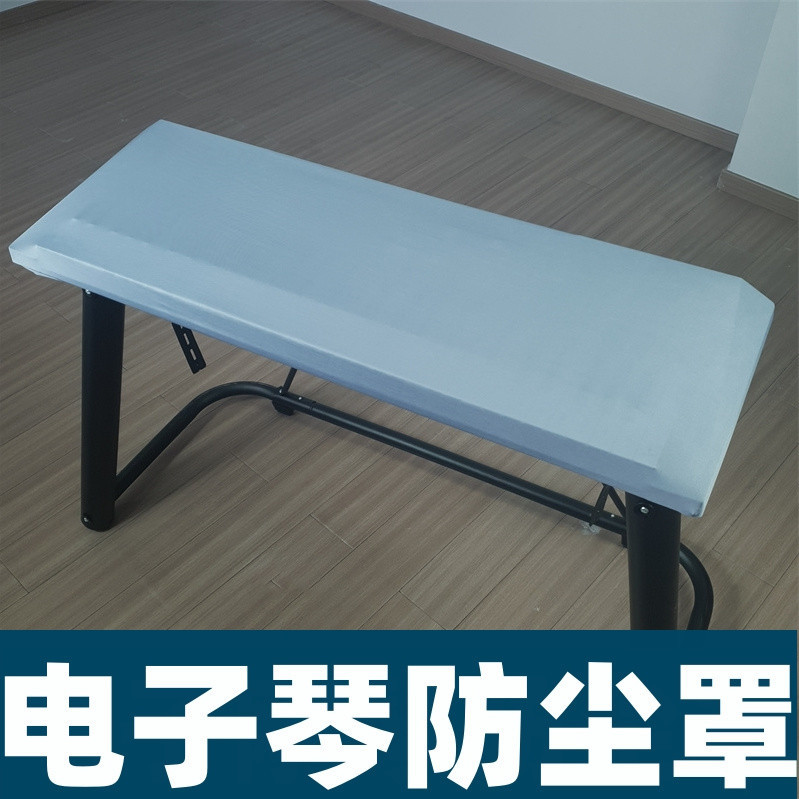 Vỏ Bọc Đàn Organ Điện Khung Gỗ 88 Phím 61 Phím Chống Bụi