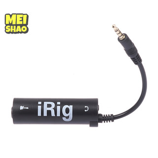 Meishao Cho Irig Guitar Hiệu Ứng Thay Thế Đàn Guitar Bằng Điện Thoại Giao Diện Guitar Chuyển Đổi Đẹp
