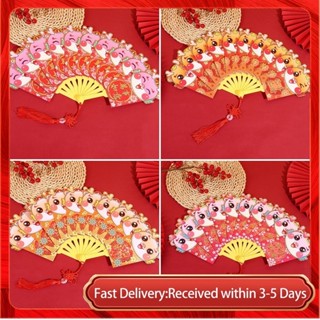 Bao Lì Xì Năm Mới 2024 Hình Quạt Màu Đỏ Họa Tiết Rồng Hoạt Hình Đơn Giản