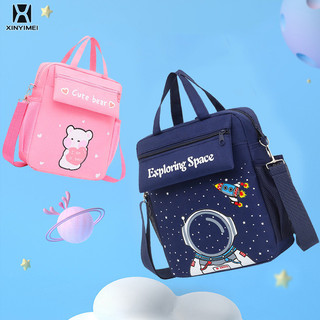 XINYIMEI Ba lô học sinh hoạt hình thời trang và dễ thương Ba lô đeo chéo đa năng