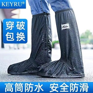 In stock#Waterproof Overshoe Waterproof Rainy Non-Slip Thickening and Wear-Resistant Outdoor Sand-Proof High-Top Riding Men and Women Snow-Proof Waterproof Boots Sets2tk