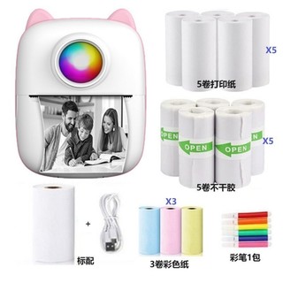 Szzc02 trẻ em máy in di động câu hỏi sai ghi chú máy in nhà tập tin ảnh máy in nhiệt