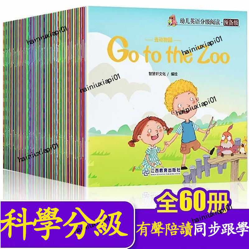 Trẻ em Tiếng Anh Tốt Nghiệp Đọc 60 Tập 2-6 Tuổi Trẻ Em Tiếng Anh Giáo Dục Sớm Khai Sáng Tiếng Anh Tr