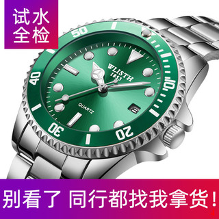 Đồng hồ nam lịch xanh đen nước ma chống thấm nước đồng hồ nam dây thép thạch anh đồng hồ quà tặng đồng hồ