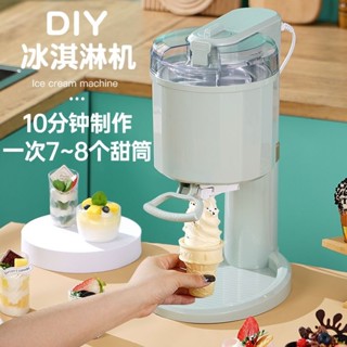 Máy làm kem mini tự động tại nhà – máy làm kem trái cây, kem ốc quế DIY cho bé và gia đình