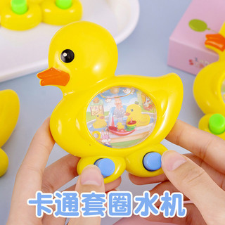 Nhỏ Vịt Vàng Máy Nước Vòng Đồ Chơi Giáo Dục Trẻ Em Mẫu Giáo Quà Tặng Gian Hàng Đồ Chơi Bán Buôn Gian Hàng Cung Cấp Xuyên Biên Giới