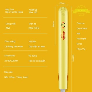 Máy kẹp uốn duỗi tóc mini cute nhỏ gọn