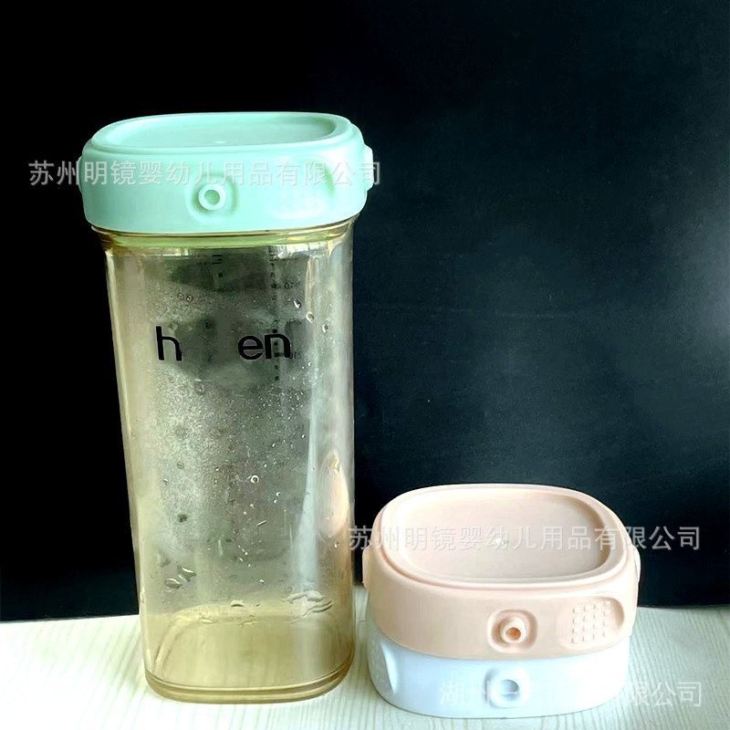 Thích Hợp Cho Hegen Phụ Kiện Bình Sữa Cho Bé Hegen Nắp Bảo Quản Nắp Kín Bình Sữa Vuông Bảo Quản Sữa 