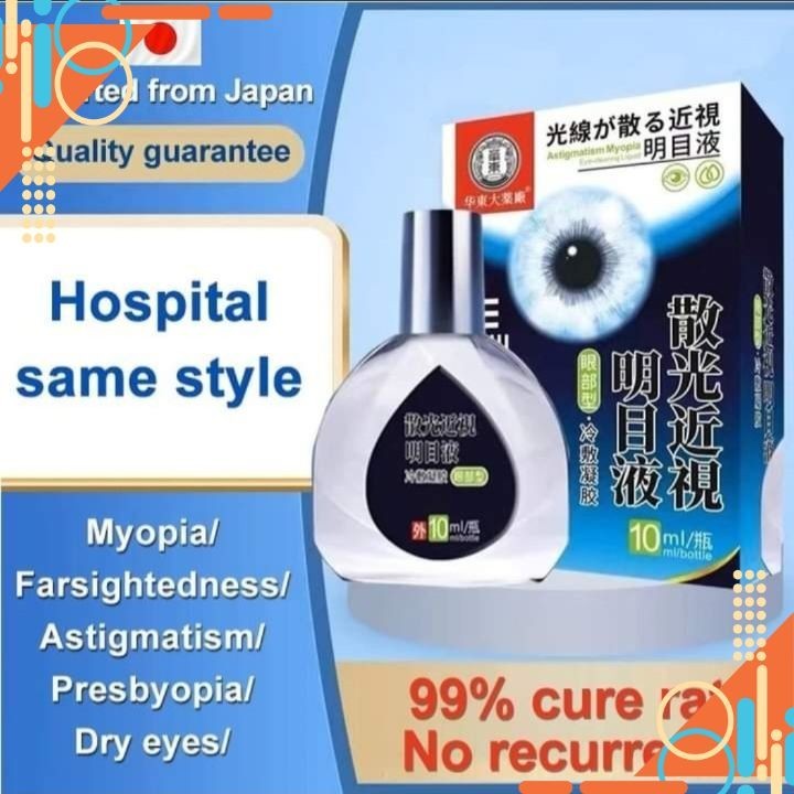 Nhỏ mắt Keshi, Sakura Cải Thiện Tình Trạng Về Mắt - HTshop