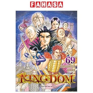 Sách sách kingdom - tập 69