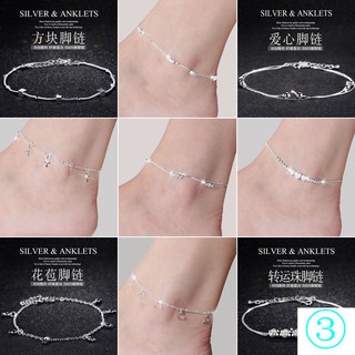 Hàn quốc bạc hàn quốc vòng chân nữ sinh viên phù hợp với trái tim tình yêu phiên bản hàn quốc về chuông đồ trang trí bạn gái