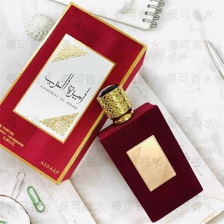 Ameer al arab lattafa chai flannel đỏ ả rập trung đông dibai malaysia bán nước hoa♦ 4.1 theo dõi quà tặng❤