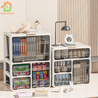 Hộp lưu trữ máy tính để bàn BEIDUOYANG ngăn kéo hộp lưu trữ nhiều lớp hộp tổ chức văn phòng phẩm